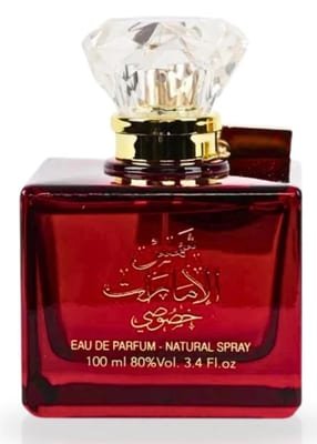 Ard Al Zaafaran Ard Al Zaafaran Shams Al Emarat Khususi Eau de Parfum 100ml Spray